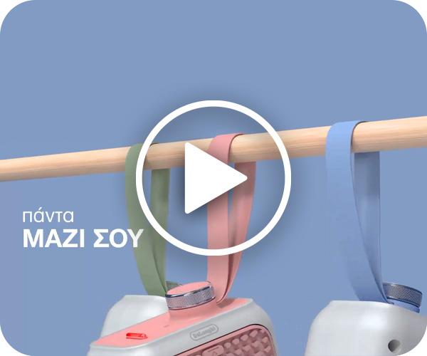 De'Longhi HFX10B03.GR video