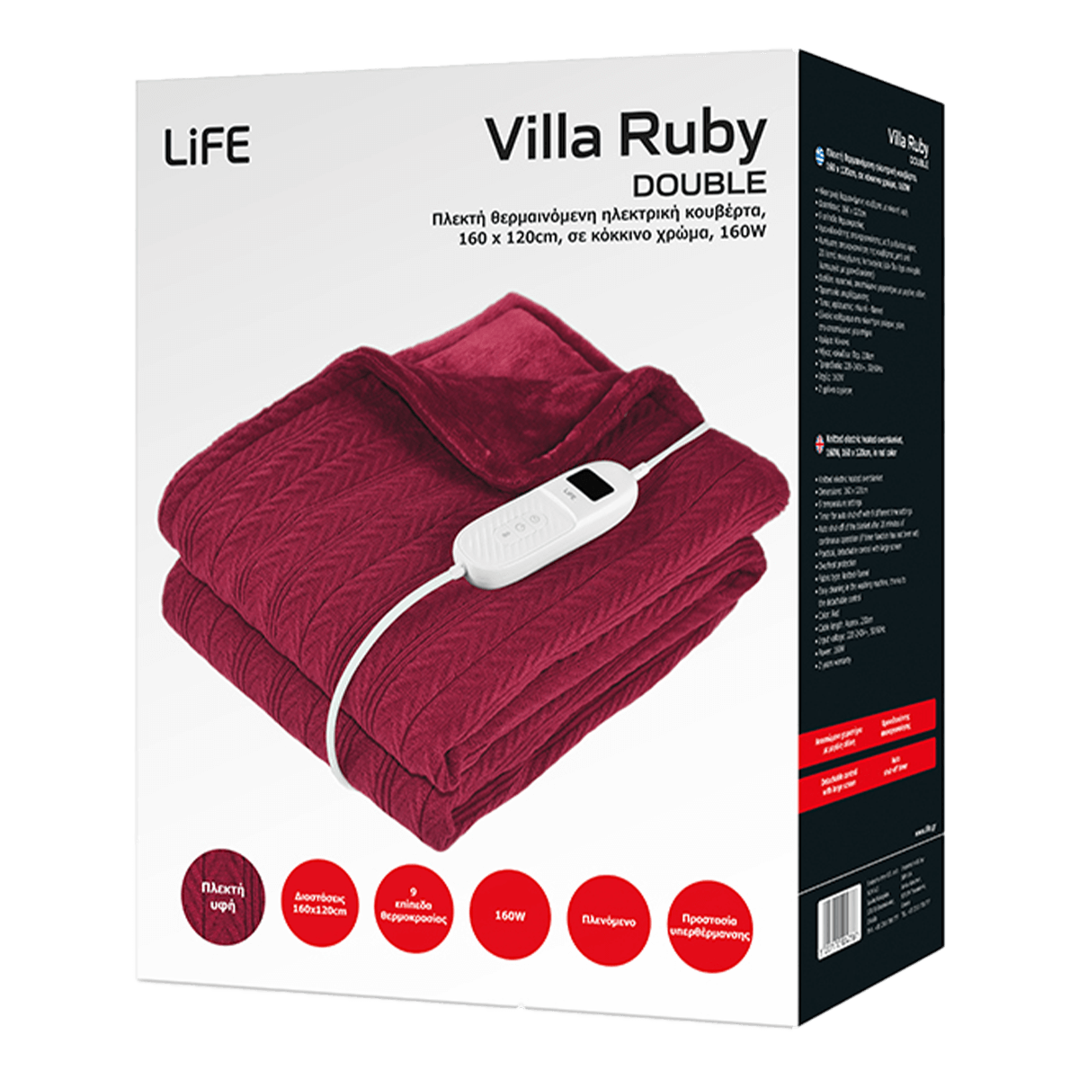 LIFE Villa Ruby Διπλή Ηλεκτρική Κουβέρτα 160W Κόκκινο - 5