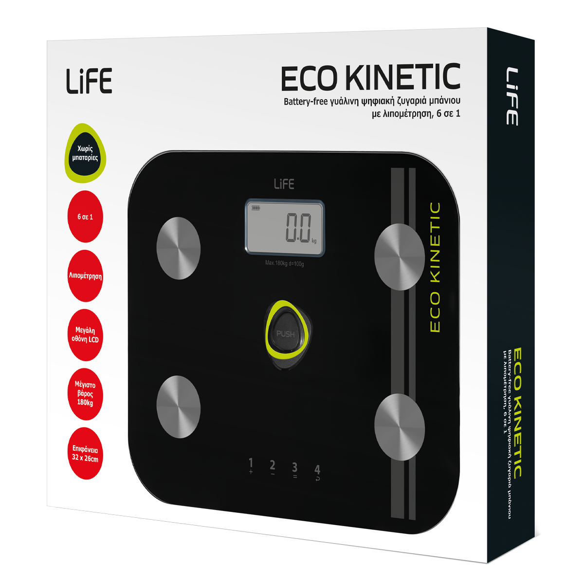 LIFE Eco Kinetic Ψηφιακή Ζυγαριά με Λιπομετρητή Μαύρο - 4