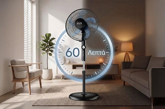 IZZY IZ-9005+ Ανεμιστήρας Δαπέδου 70W Μαύρο