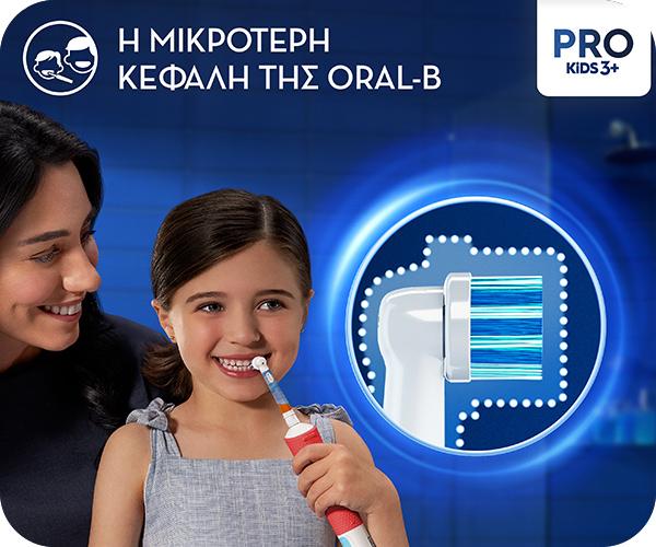 Oral-B ανταλλακτικές κεφαλές Lion King 