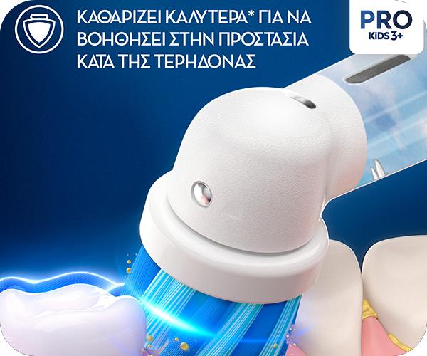Oral-B ανταλλακτικές κεφαλές Lion King περιστρεφόμενη κεφαλή