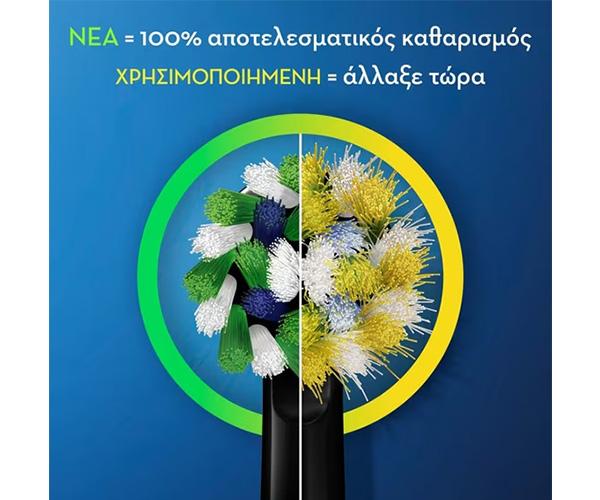 ηλεκτρική οδοντόβουρτσα Oral-B Vitality Pro
