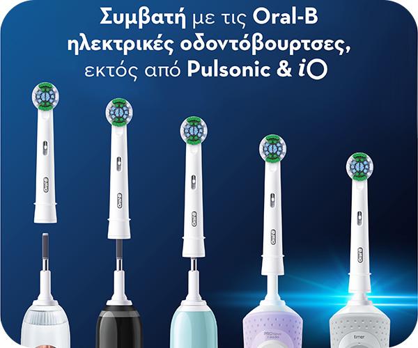  Oral-B Pro ανταλλακτικές κεφαλές Precision Clean