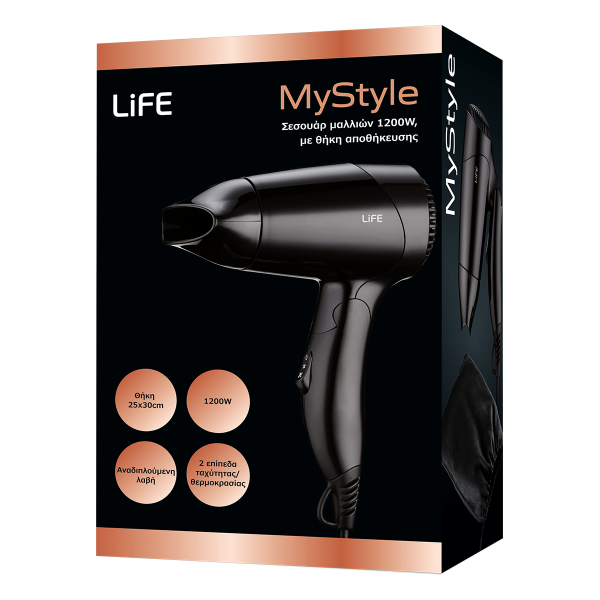 LIFE My Style Σεσουάρ Μαλλιών με Θήκη Μαύρο - 5