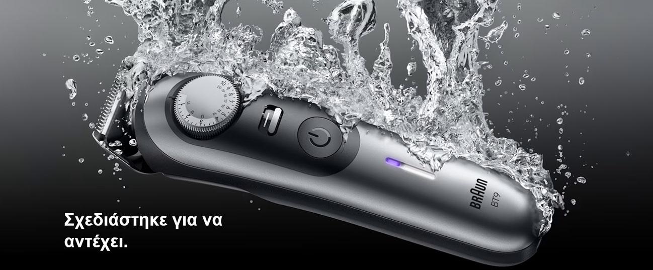 BRAUN BT9520 Series 9 Trimmer μηχανή