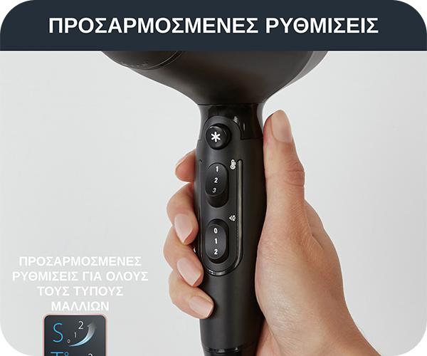 ROWENTA CV8820 Pro Expert Σεσουάρ Μαλλιών