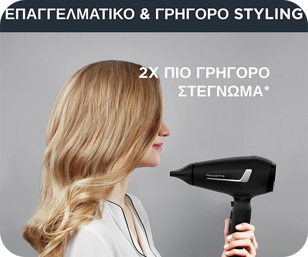 ROWENTA CV8820 Pro Expert Σεσουάρ Μαλλιών