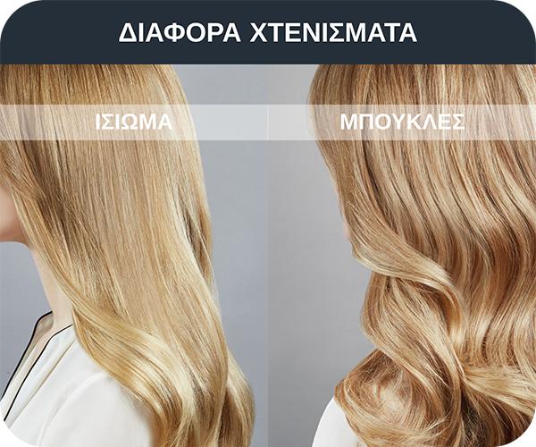 ROWENTA CV8820 Pro Expert Σεσουάρ Μαλλιών