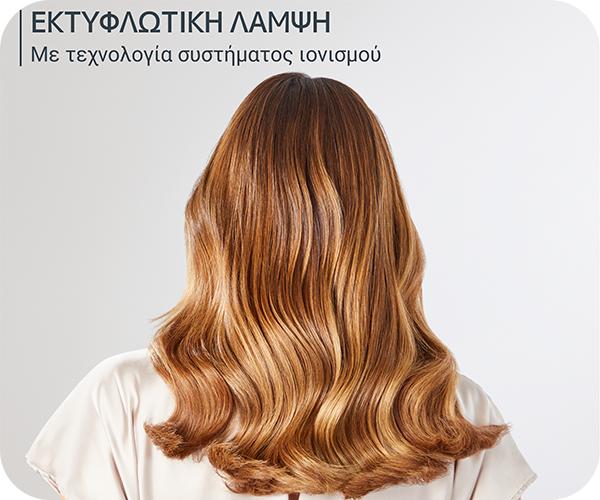 ROWENTA HY8310FO Ulti Exper Nano ionic technology