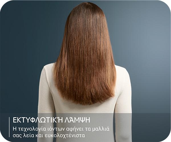 Rowenta HDryer Ulti AirMotion CF8C20E0