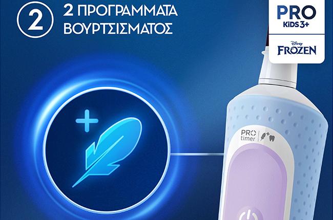 Oral-B Toothbrush Vitality Pro FrozenNEW