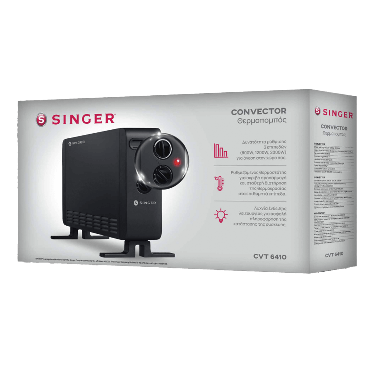 SINGER CVT 6410 Convector Θερμοπομπός Δαπέδου 2000W Μαύρο - 6