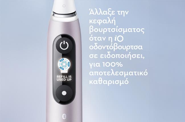 ORAL-B iO Series 9 DUO Ηλεκτρική Οδοντόβουρτσα