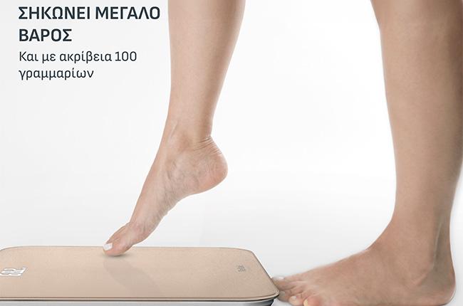 TEFAL PP1900V0 Classic Ζυγαριά Μπάνιου Ροζ