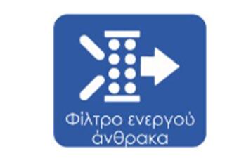 F&U FDE‑1643 Αφυγραντήρας filter