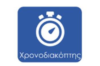 F&U FDE‑1643 Αφυγραντήρας 24