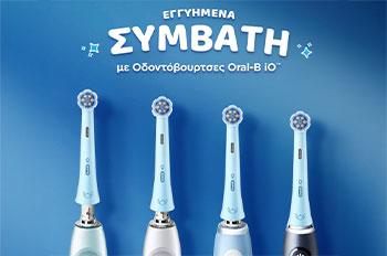 ORAL-B iO Kids Series Gentle Care Stitch design