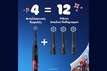 ORAL-B iO Kids Series Gentle Care Spiderman