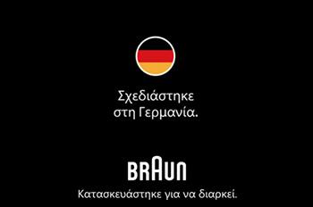 BRAUN PL7321 Skin i-Expert IPL Series 7