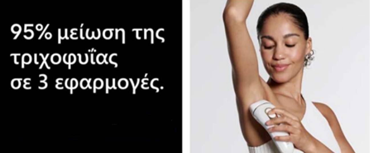 BRAUN PL5210 Silk·expert Pro 5 IPL