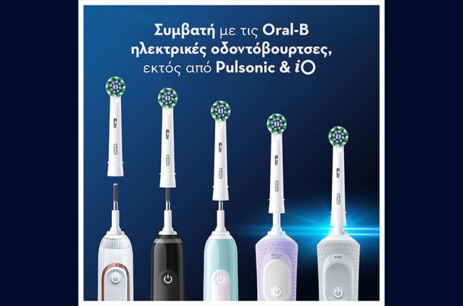 ORAL-B Pro Cross Action Ανταλλακτική Κεφαλή