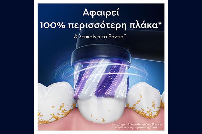  Oral-B iO Radiant White Ανταλλακτική Κεφαλή (Σετ 4τμχ)