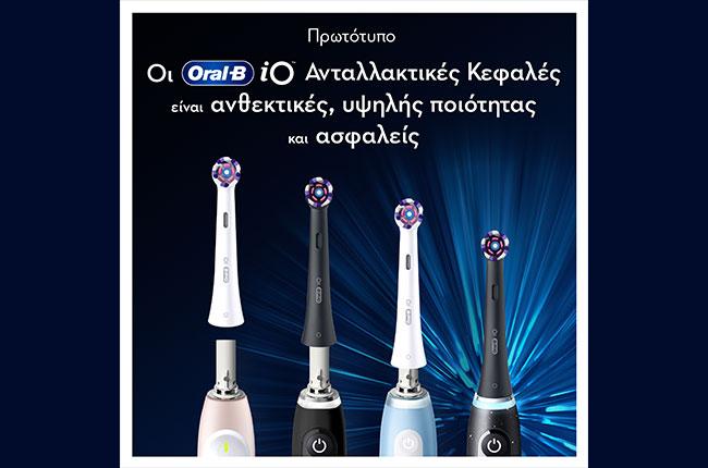 Oral-B iO Radiant White Ανταλλακτική Κεφαλή (Σετ 4τμχ)