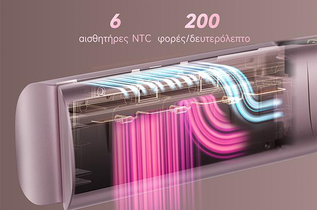 Dreame Hair Dryer AeroStraight Pro αισθητήρες NTC