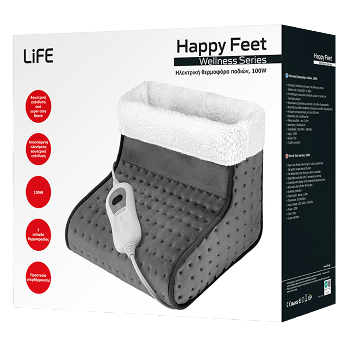 LIFE Ηλεκτρική Θερμοφόρα Ποδιών Happy Feet Wellness Series Gray - 6