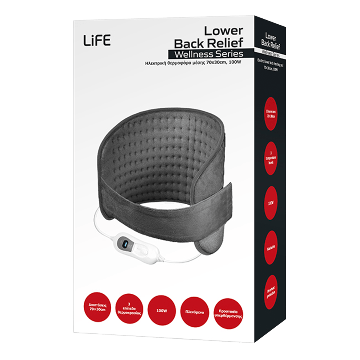 LIFE Ηλεκτρική Θερμοφόρα Μέσης Lower Back Relief Wellness Series Gray - 5
