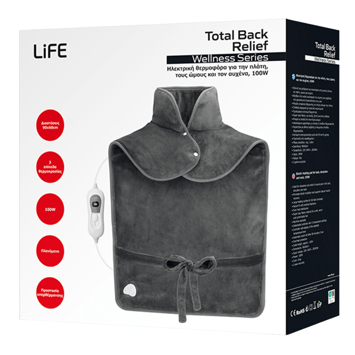 LIFE 221-0547 Total Back Relief Ηλεκτρική Θερμοφόρα 100W Γκρι - 6