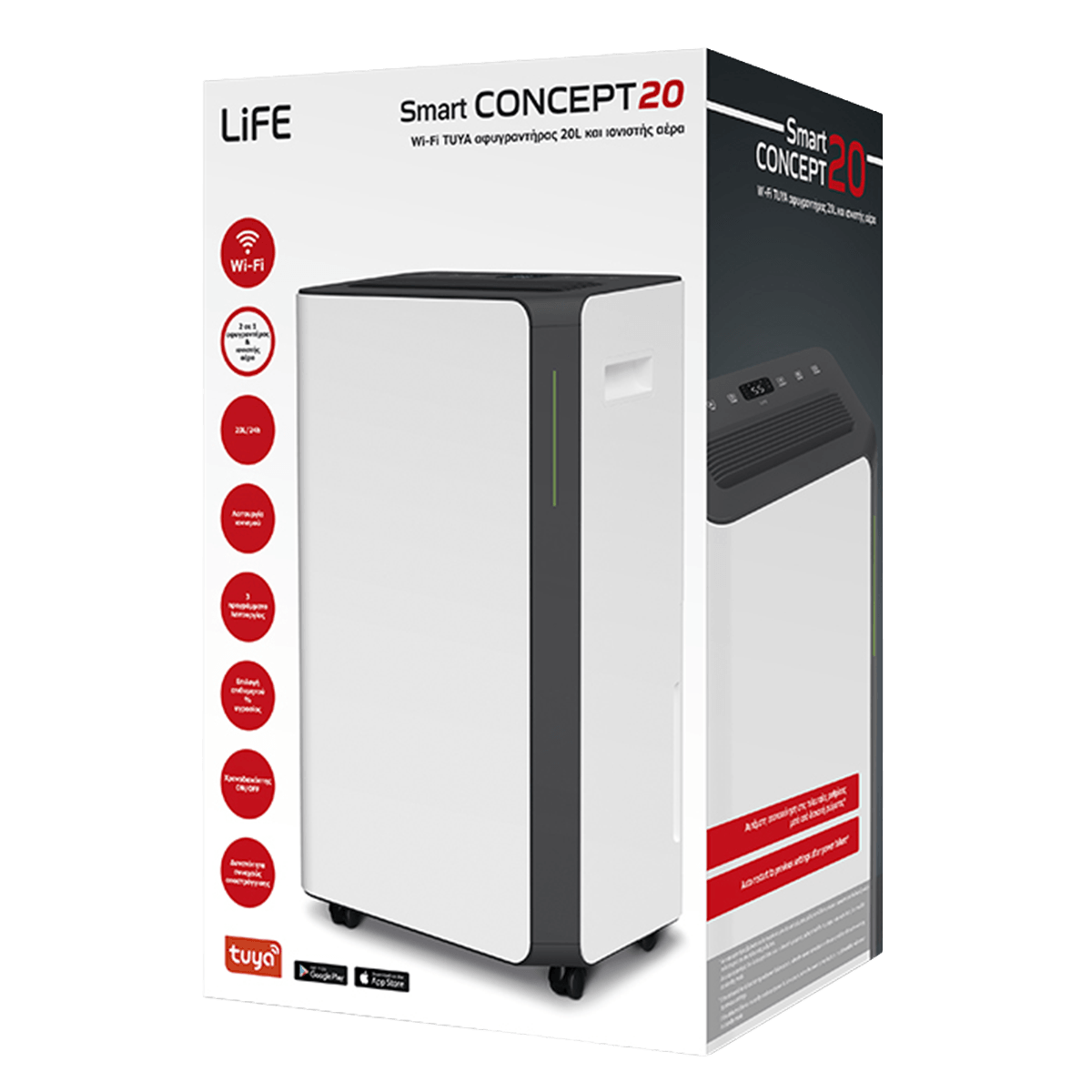LIFE 221-0417 Concept20 Smart Αφυγραντήρας & Ιονιστής Αέρα 20Lt White - 6