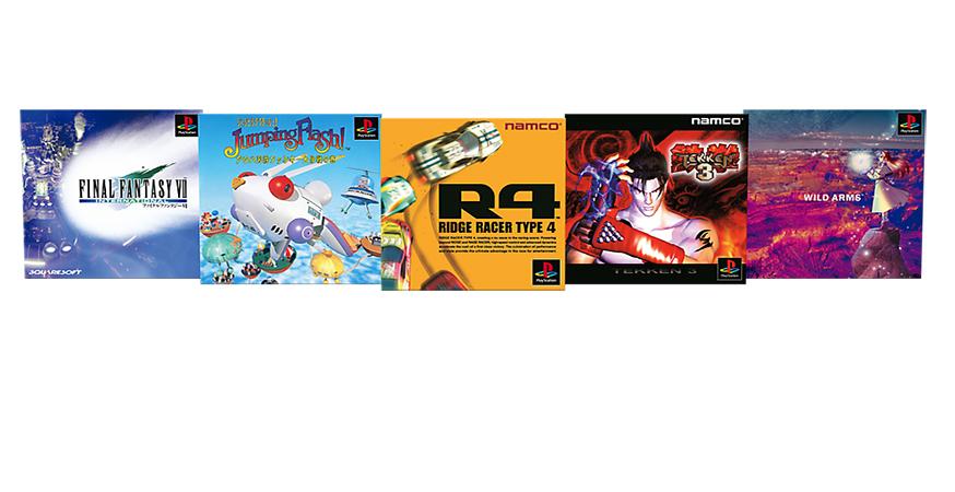 PlayStation Classic