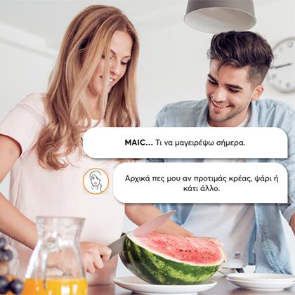 MLS MAIC Mini