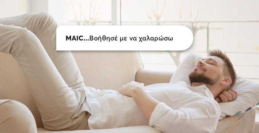 MLS MAIC Mini