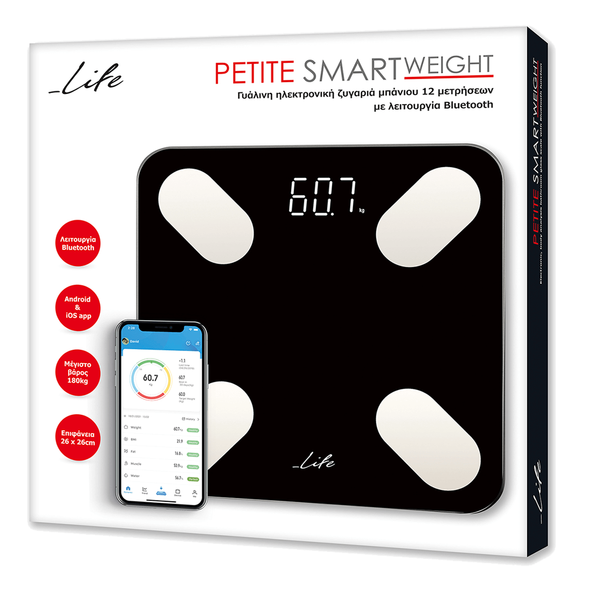LIFE Petite Smartweight BT Έξυπνη Ζυγαριά - 3