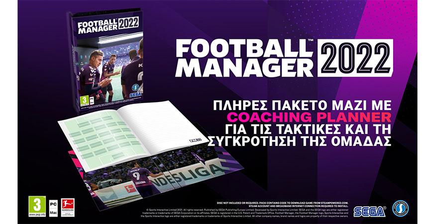 Football Manager 2022