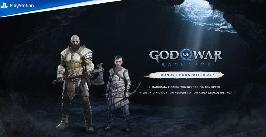 God of War Ragnarok