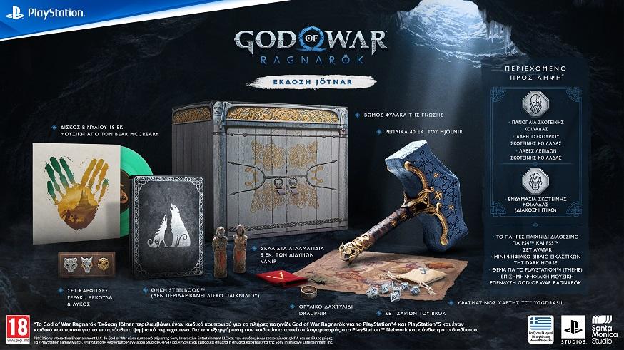 God of War Ragnarok