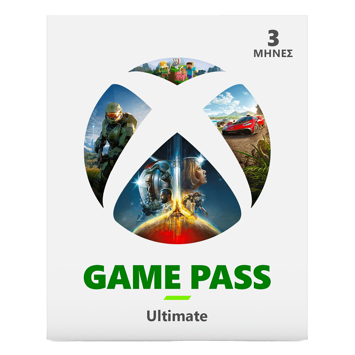 Xbox Series S 512GB + Xbox Game Pass Ultimate Συνδρομή 3 Μηνών - 3