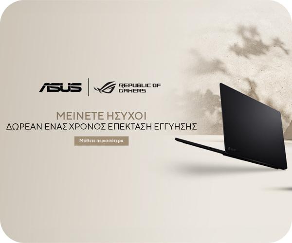 ASUS ROG Strix G16 Laptop