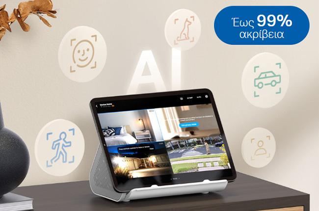 TP-LINK Tapo H500 Smart Hub 