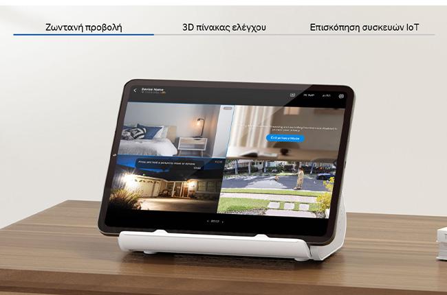 TP-LINK Tapo H500 Smart Hub 