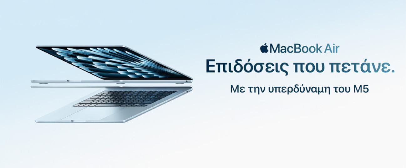 APPLE MacBook Air 13