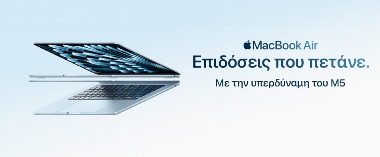 APPLE MacBook Air 13'' M5 Laptop 