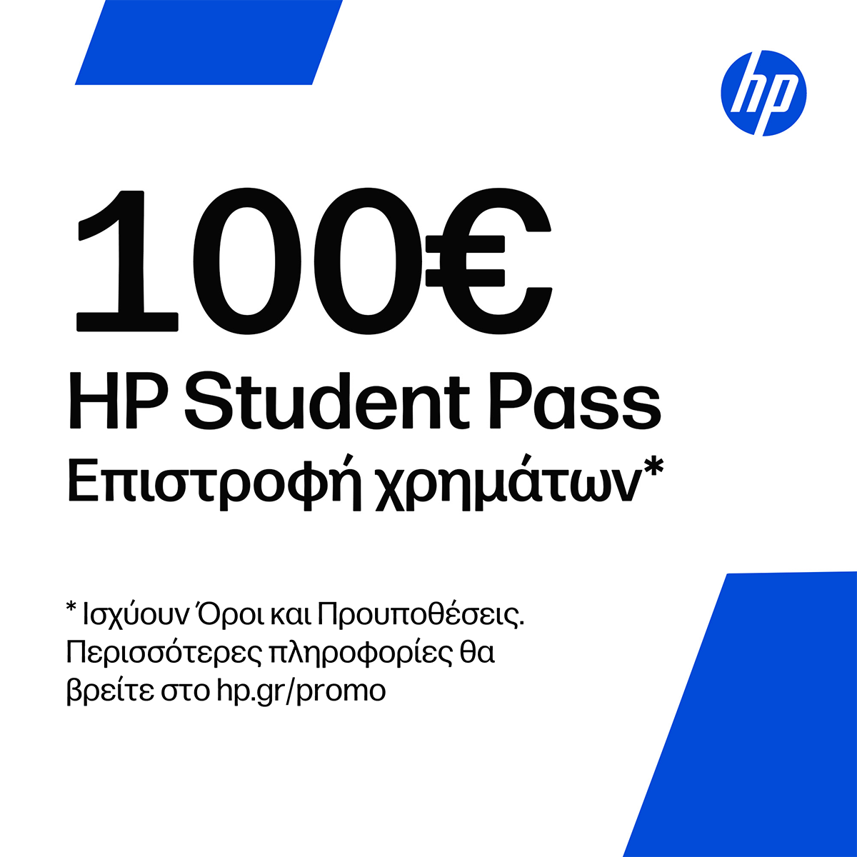 HP HyperX OMEN Gaming 15-ga0012nv 15.3'' IPS/ Intel Core 7 240H/ 16GB/ 1ΤB SSD/ NVIDIA GeForce RTX 5060/ Windows 11 Home Black Laptop - 2