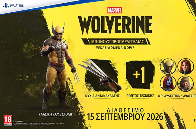  Marvel's Wolverine