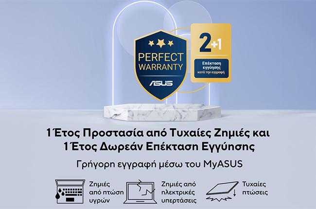 3 χρόνια δωρεάν εγγύηση 