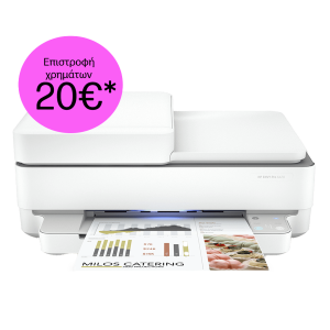 HP Envy 6420e Ασύρματο Έγχρωμο Πολυμηχάνημα με ADF - Duplex Εκτύπωση και Bonus 3 Μήνες Instant Ink μέσω HP+ 223R4B